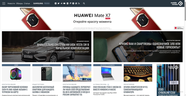 Security scan screenshot of https://mobile-review.com