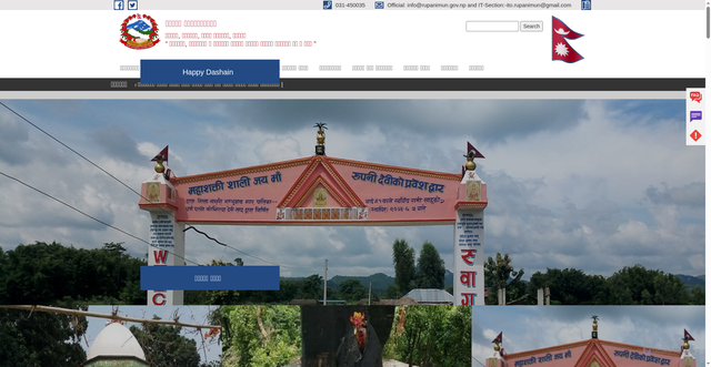 Security scan screenshot of https://rupanimun.gov.np/