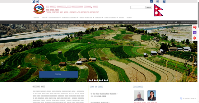 Security scan screenshot of https://chhatharjorpatimun.gov.np/