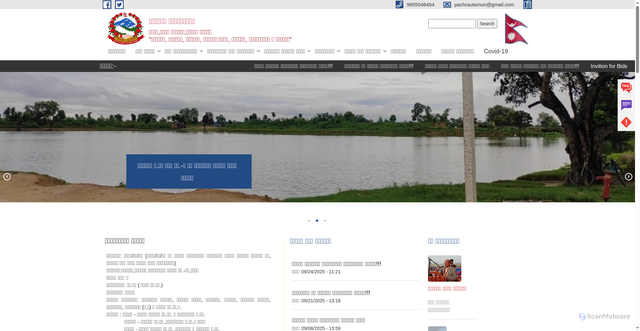 Security scan screenshot of https://pachrautamun.gov.np/