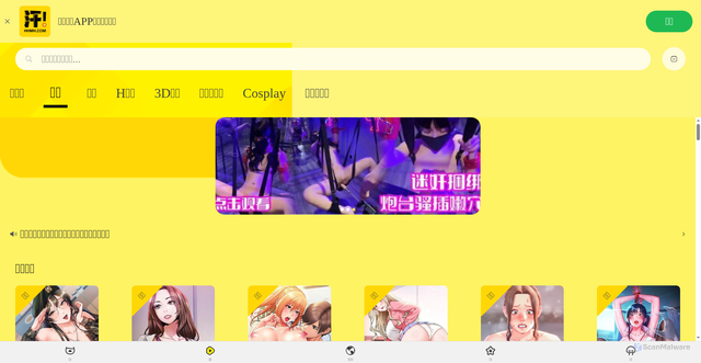 Security scan screenshot of http://hhmh1400.com/