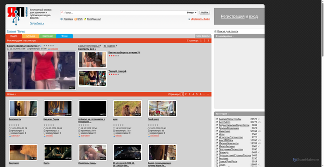 Security scan screenshot of https://www.yapfiles.ru