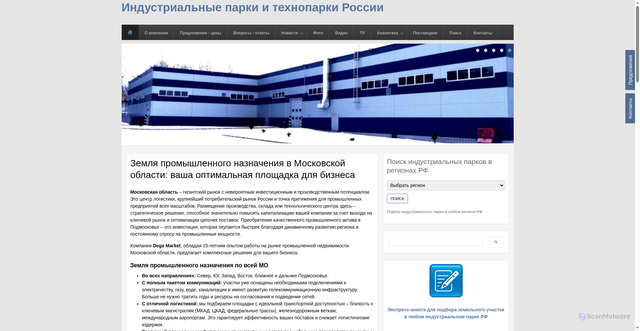 Security scan screenshot of https://russiaindustrialpark.ru