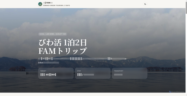 Security scan screenshot of https://noble-amber-pfbxt70u9x-l45q8db11t.edgeone.app/