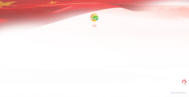 Security scan screenshot of https://hhhh.now/