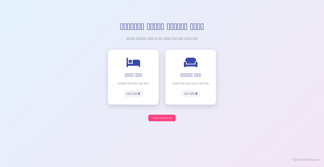 Security scan screenshot of https://unlikely-bronze-bv0yi4ekuo-69gq4crsjc.edgeone.app/index_minified.html