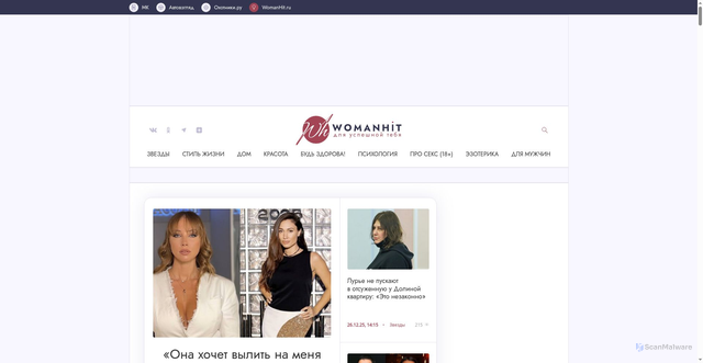 Security scan screenshot of https://www.womanhit.ru