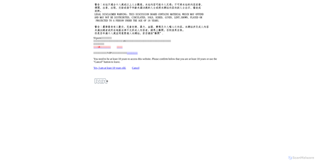 Security scan screenshot of https://91porn.com