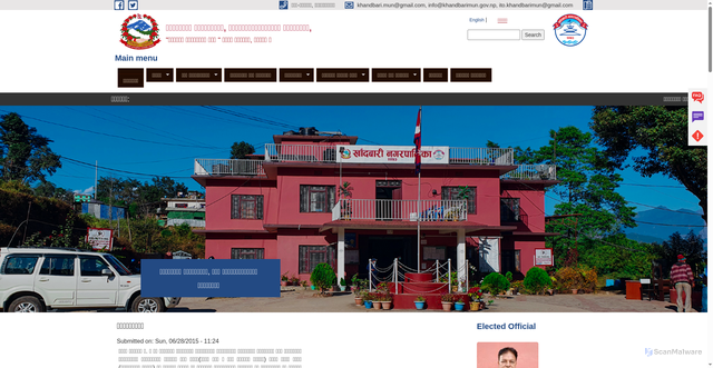Security scan screenshot of https://khandbarimun.gov.np/