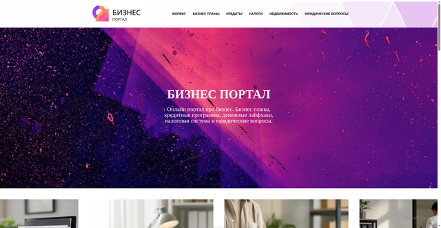 Security scan screenshot of https://forma100.ru