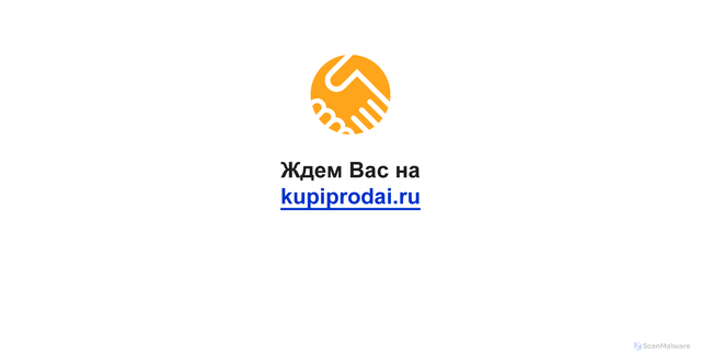 Security scan screenshot of https://reklamav.ru