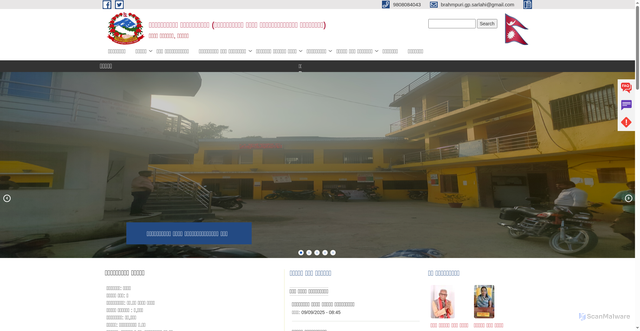 Security scan screenshot of https://brahmapurimun.gov.np/