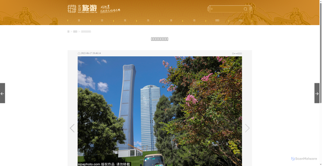 Security scan screenshot of https://s.visitbeijing.com.cn/gallery/19576