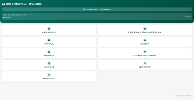 Security scan screenshot of https://islamappyy-0idk7e3tbo.edgeone.app/