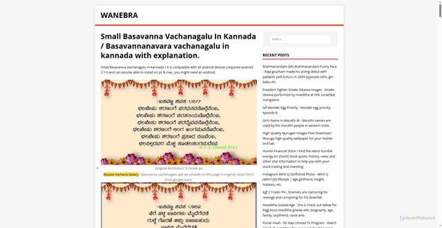 Security scan screenshot of https://arbenwa.pages.dev/posts/small-basavanna-vachanagalu-in-kannada/