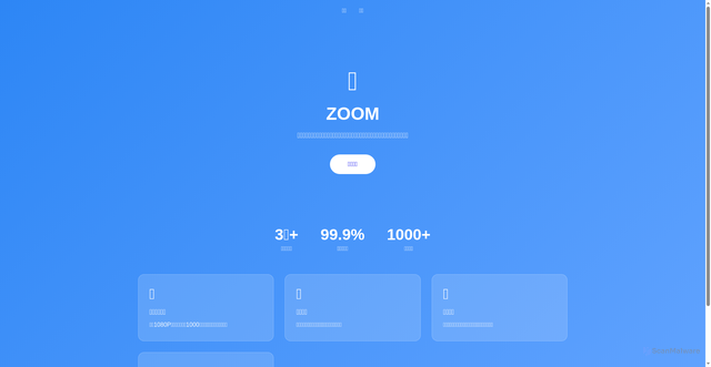Security scan screenshot of http://zoom-h.com.cn/