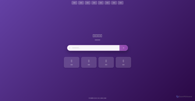 Security scan screenshot of https://fs66ty.com/