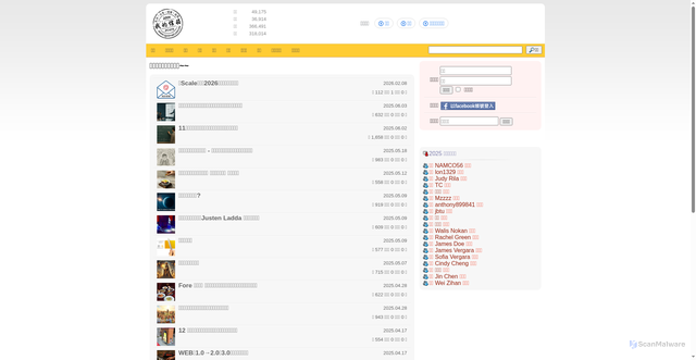 Security scan screenshot of https://www.igotmail.com.tw