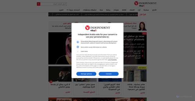 Security scan screenshot of https://www.independentarabia.com