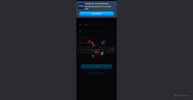 Security scan screenshot of https://team-2x2-worm-ai-hack-w804v320cs.edgeone.app/