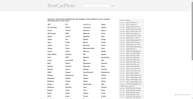 Security scan screenshot of an.yandex.ru