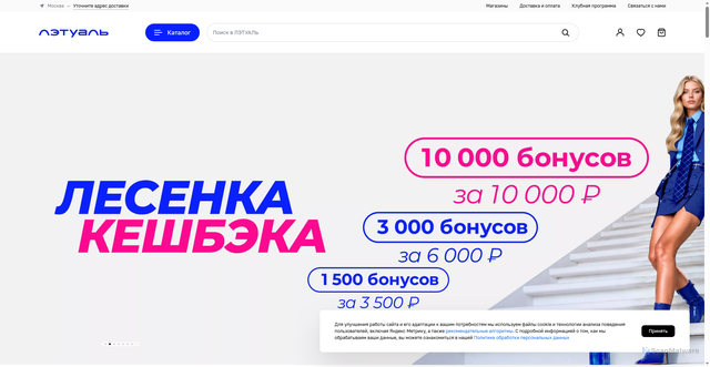 Security scan screenshot of https://letu.ru