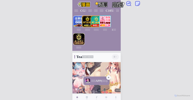 Security scan screenshot of https://hyitlqcnxv12.com/h5/