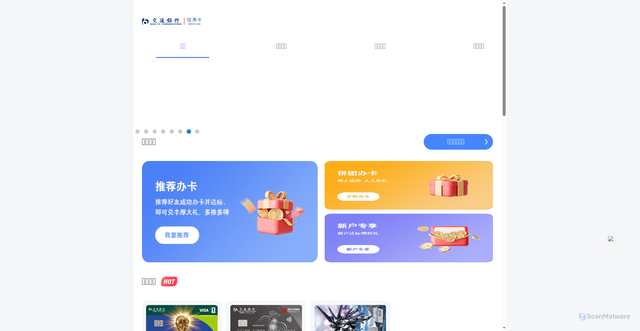 Security scan screenshot of https://creditcard.bankcomm.com