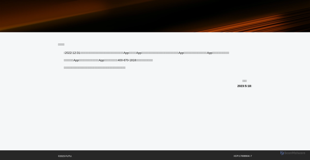 Security scan screenshot of https://futustatic.com