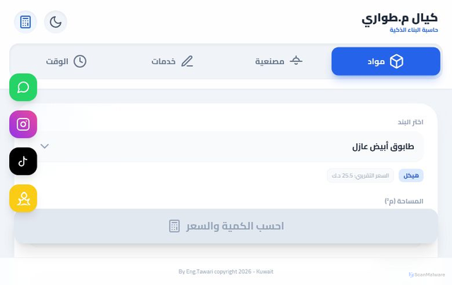 Security scan screenshot of https://unchanged-jade-xb6mx9lq2q-cliizxvtlc.edgeone.dev/