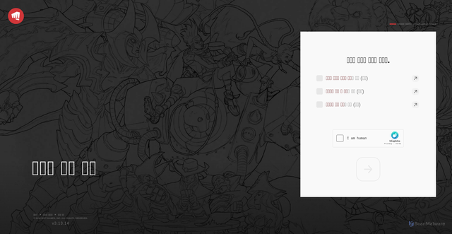 Security scan screenshot of https://signup.kr.riotgames.com