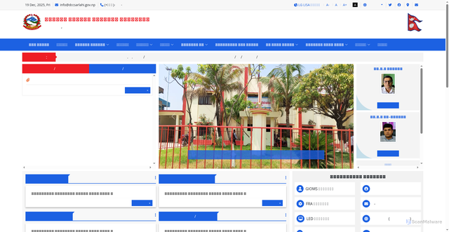 Security scan screenshot of https://dccsarlahi.gov.np/