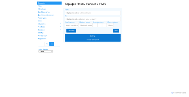 Security scan screenshot of https://postcalc.ru