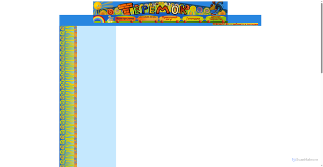 Security scan screenshot of https://www.teremoc.ru