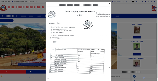 Security scan screenshot of https://dccdarchula.gov.np/