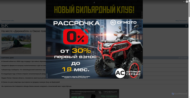 Security scan screenshot of https://m.bk55.ru