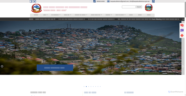 Security scan screenshot of http://barpaksulikotmun.gov.np