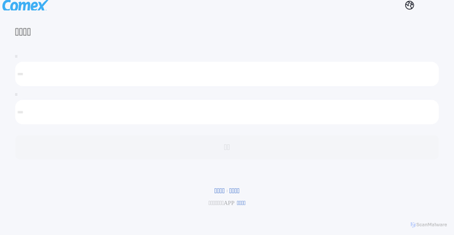 Security scan screenshot of http://comex176.top/