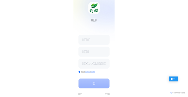 Security scan screenshot of https://liquen.life/