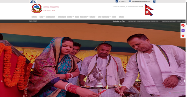 Security scan screenshot of https://mahadevamun.gov.np/