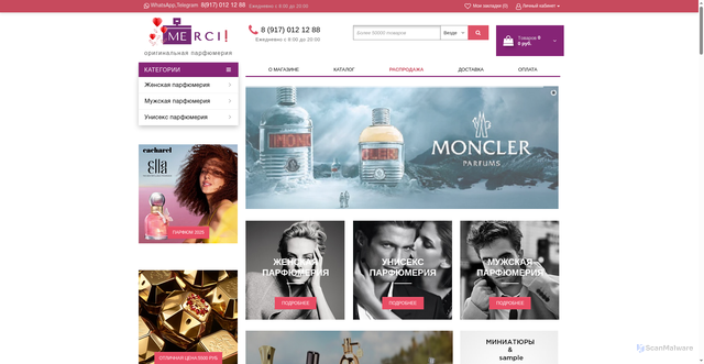 Security scan screenshot of https://parfumsamara.ru