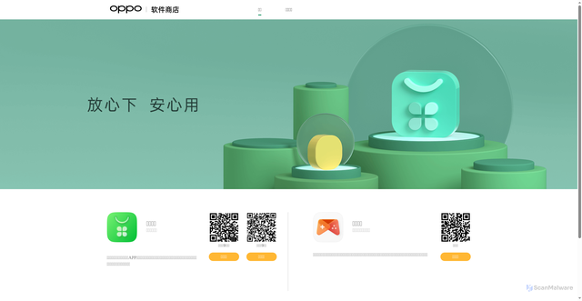 Security scan screenshot of https://nearme.com.cn