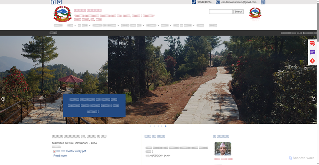 Security scan screenshot of https://tamakoshimun.gov.np/