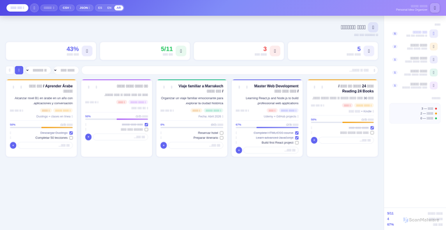 Security scan screenshot of https://ideamind-vfbbqxfz5f.edgeone.app/