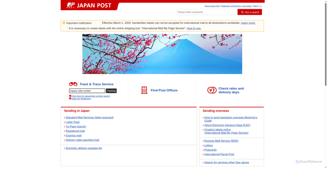 Security scan screenshot of https://www.post.japanpost.jp/index_en.html