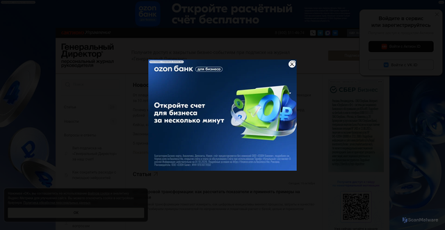 Security scan screenshot of https://gd.ru