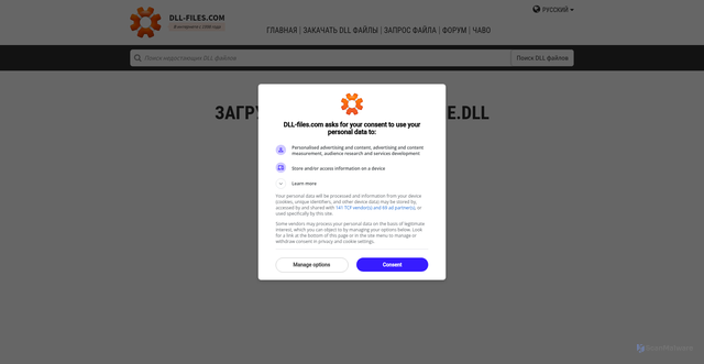 Security scan screenshot of https://ru.dll-files.com/download/0a4b7641b322a99c2af195822091f356/quickfontcache.dll.html?c=TXFzZUZ4cVRXdm1qU0pweTdDME9Hdz09