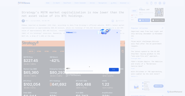 Security scan screenshot of https://www.panewslab.com/en/articles/868c94c5-f326-4b81-b25d-aea8095e3d38