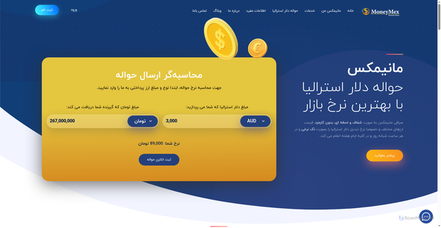 Security scan screenshot of https://moneymex.com/