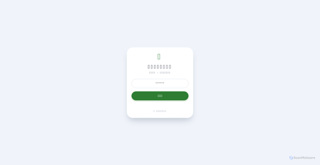 Security scan screenshot of https://test01-mpsjn10ec5.edgeone.dev/